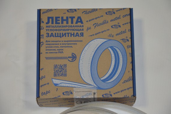 Лента бумажная металлизированная защитная с мелкой перфорацией  "Flexible Corner tape" 50мм*30м